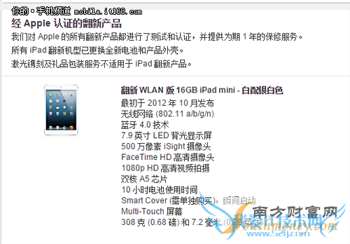 ʿiPhone ƻٷ ʿƻ ʿƻ iPhone