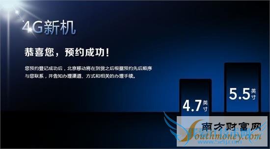 中国iPhone6上市时间未定 三大运营商预备同步发售
