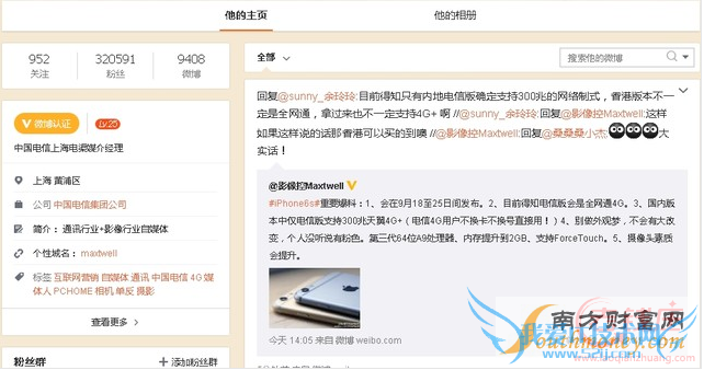 苹果6s什么时候上市?iPhone 6s将在中国首发?