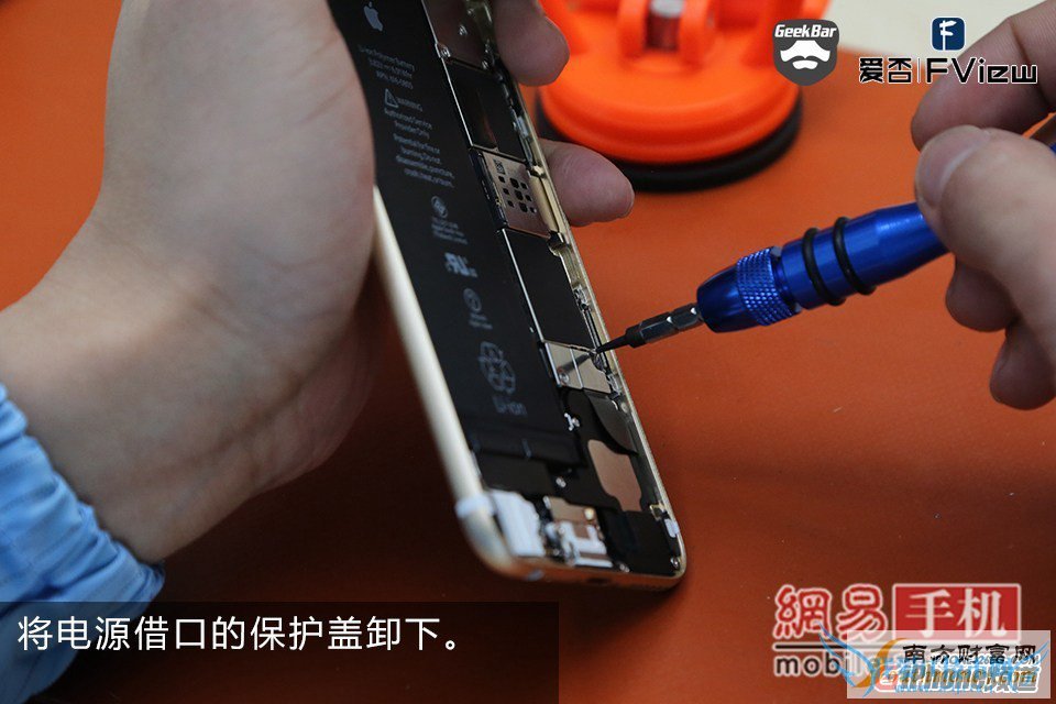 iPhone6碎屏怎么办?手把手教你给iPhone6换屏幕