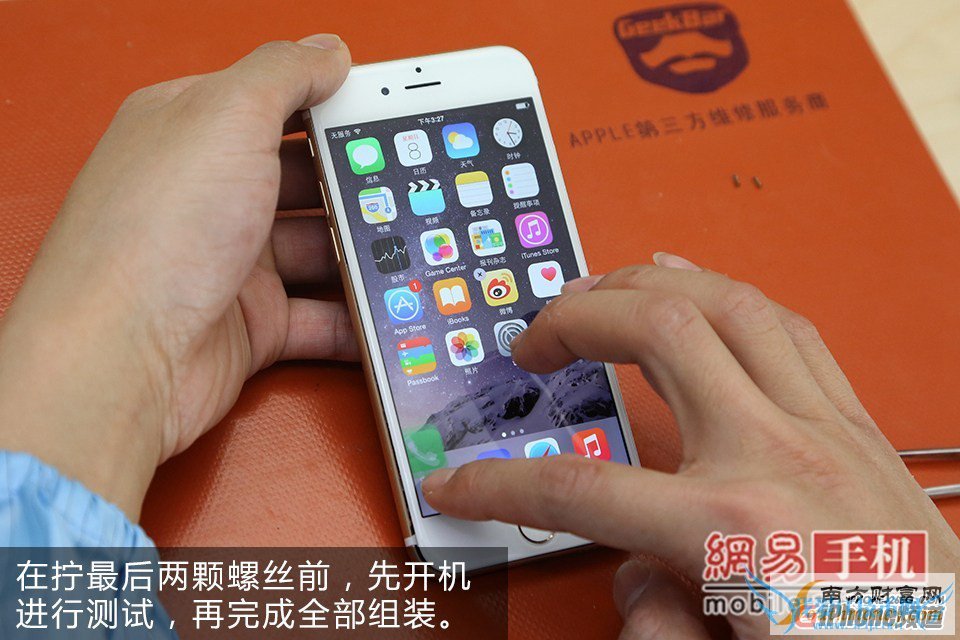 iPhone6碎屏怎么办?手把手教你给iPhone6换屏幕