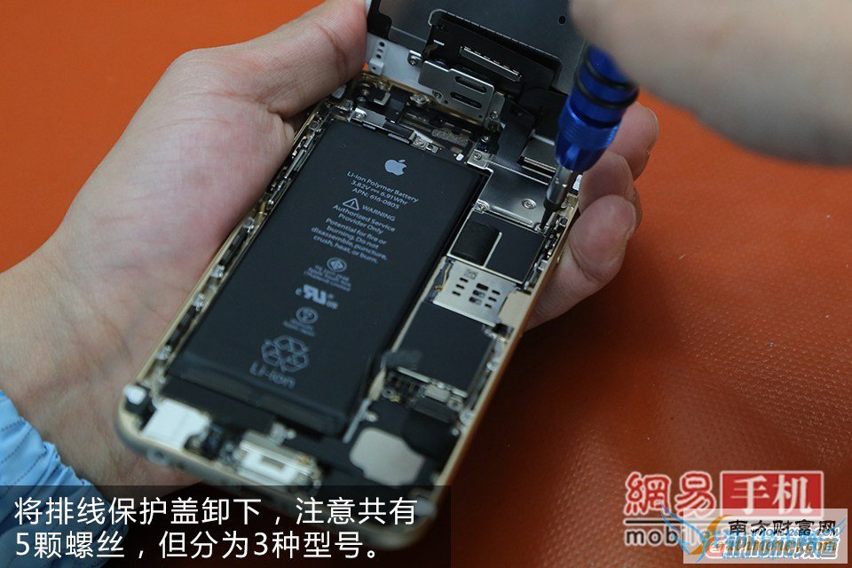 iPhone6碎屏怎么办?手把手教你给iPhone6换屏幕