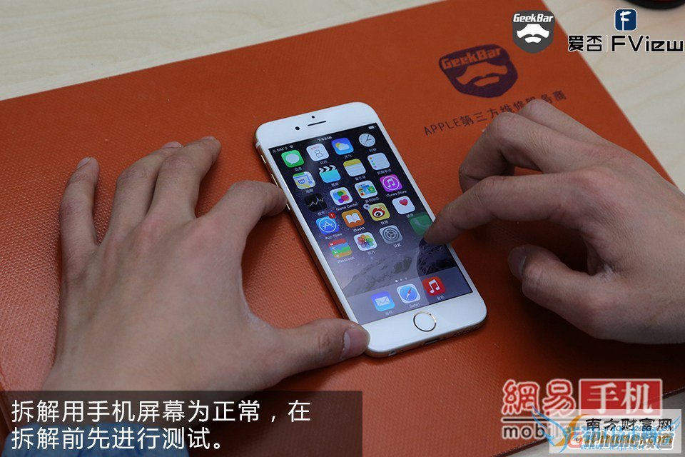 iPhone6碎屏怎么办?手把手教你给iPhone6换屏幕