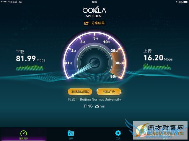 国行4G版iPad Air 2上手 便利性大增贵900元