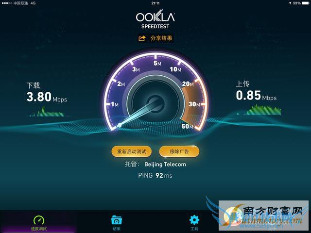 国行4G版iPad Air 2上手 便利性大增贵900元