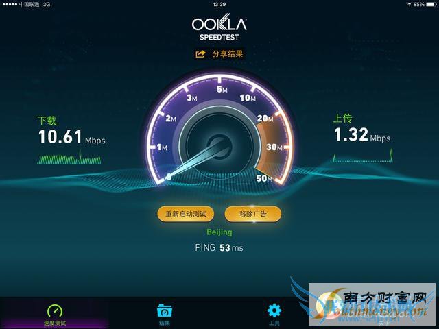 国行4G版iPad Air 2上手 便利性大增贵900元