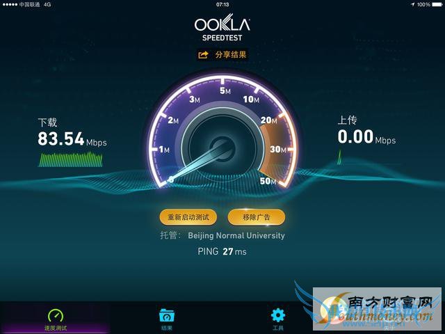 国行4G版iPad Air 2上手 便利性大增贵900元