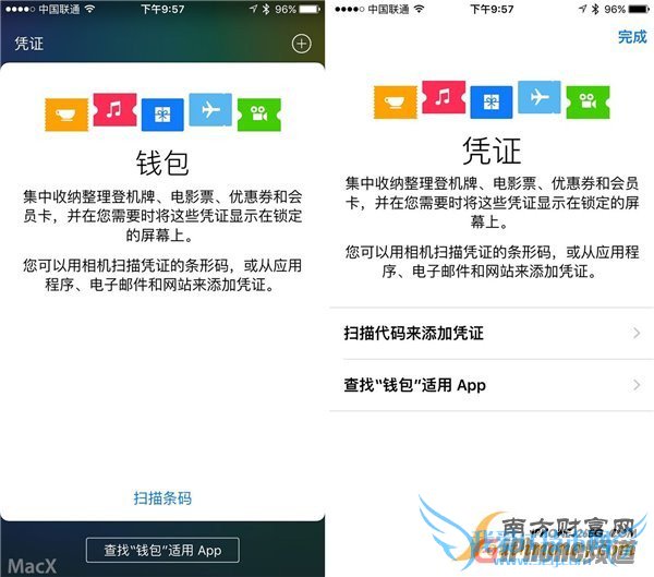 iOS9怎么样?使用三天心得体验评测