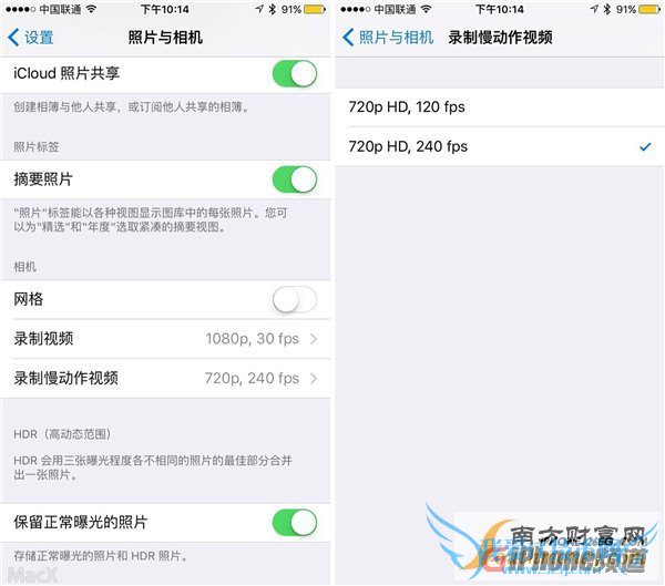 iOS9怎么样?使用三天心得体验评测