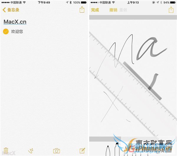 iOS9怎么样?使用三天心得体验评测