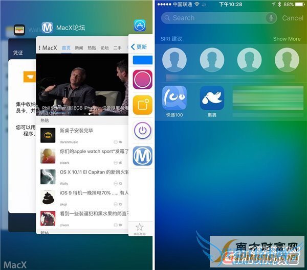 iOS9怎么样?使用三天心得体验评测