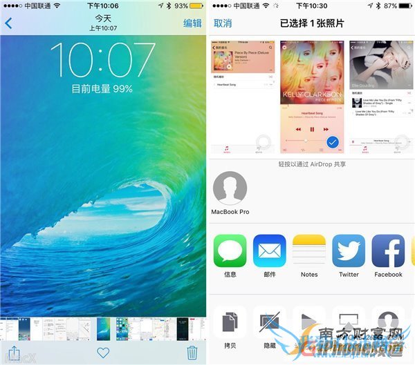 iOS9怎么样?使用三天心得体验评测