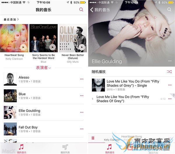 iOS9怎么样?使用三天心得体验评测