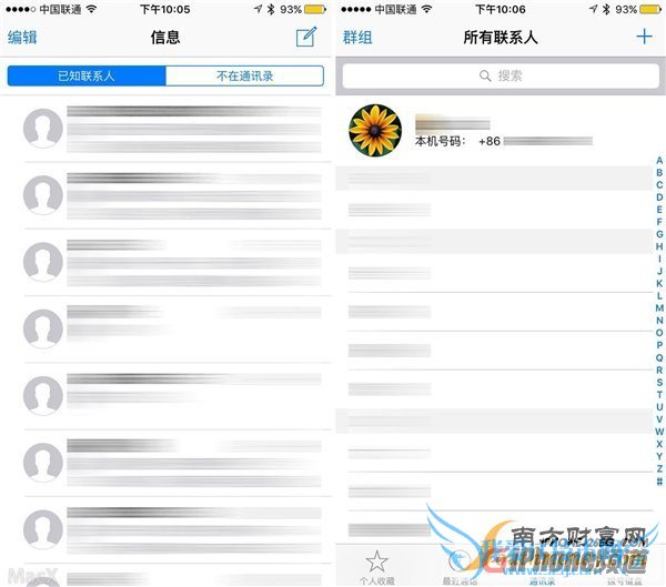 iOS9怎么样?使用三天心得体验评测