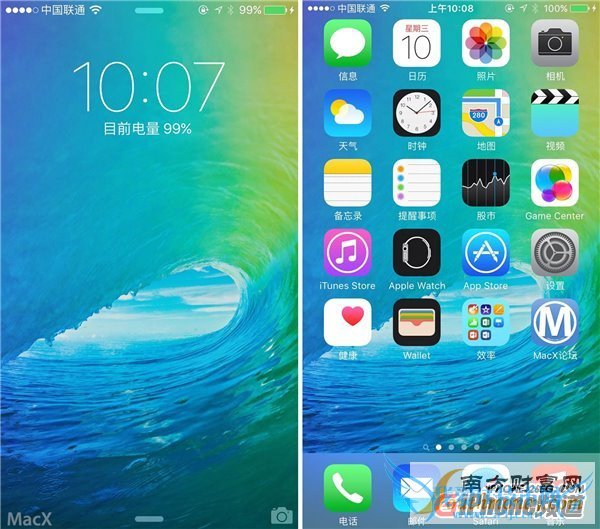 iOS9怎么样?使用三天心得体验评测