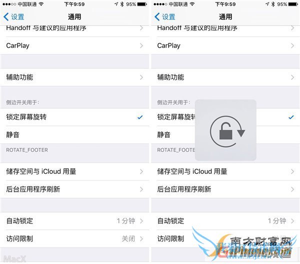 iOS9怎么样?使用三天心得体验评测