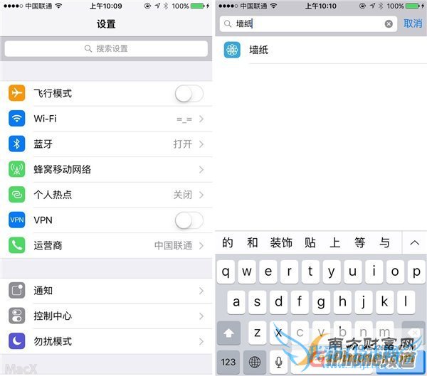 iOS9怎么样?使用三天心得体验评测