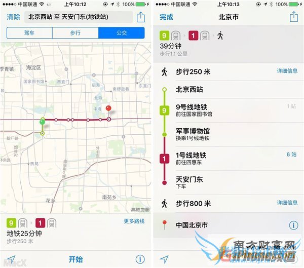 iOS9怎么样?使用三天心得体验评测