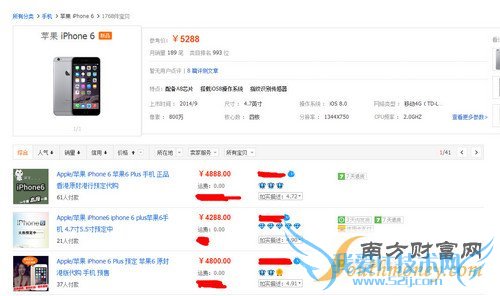 ֹiPhone 6_ƻiPhone 67ͼ