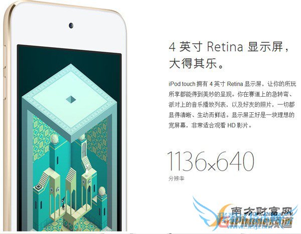 °iPod touchۼ۹1498Ԫ