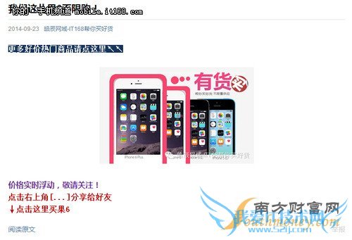 4000Ԫ iPhone6ͼֻ6Kλ