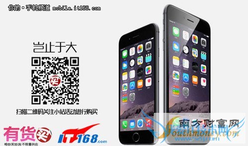 4000Ԫ iPhone6ͼֻ6Kλ