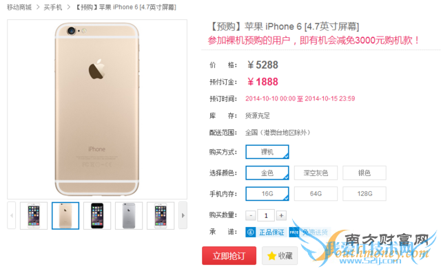 ͷ iPhone6&Plusָ 