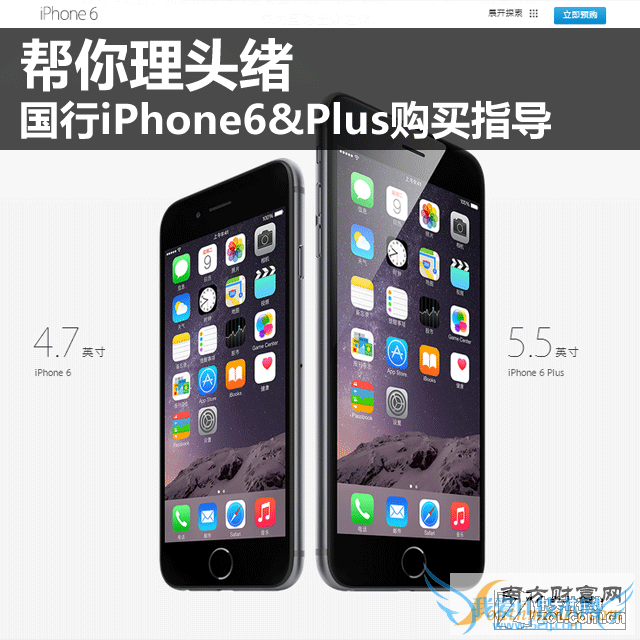 ͷ iPhone6&Plusָ 