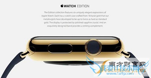 Apple Watch Edition售价或达4999美元第1张图
