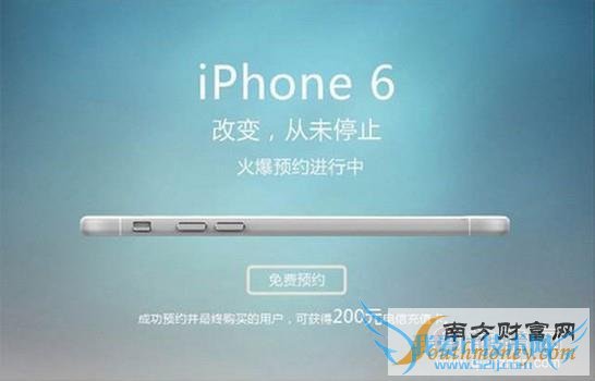 iphone6ʲôʱУƻ6Ԥ ۸ռع