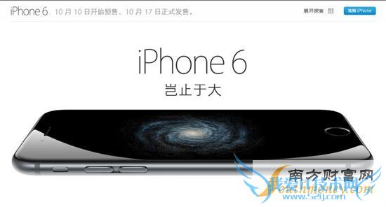 iphone 6ʮڵ Plusƻ6½ԤԼ   