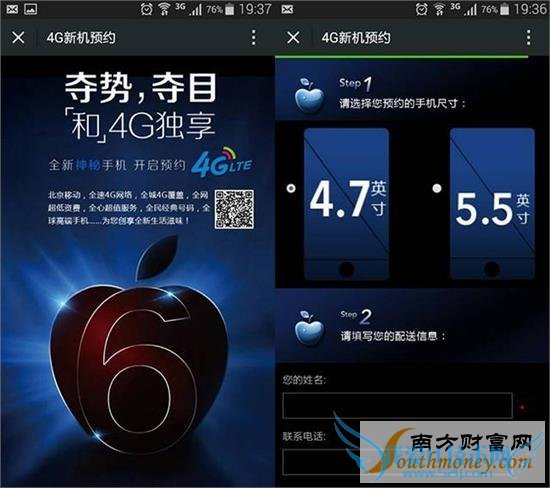 iPhone6ڼ 4.7Ӣ5.5Ӣ