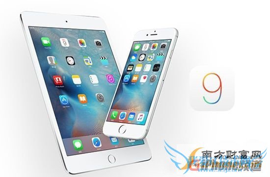 ios9越狱工具已出 越狱还是不越?这是个问题