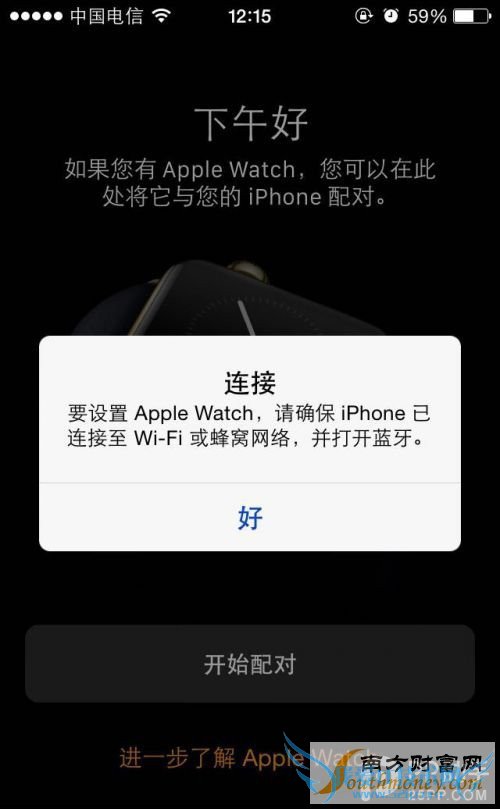 站长之家, iOS8.2, iOS8.2怎么样, iOS8.2下载教程, iOS8.2评测