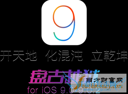 ios9Խ ios9Խ iOS9Խ̳ iOS9Խ