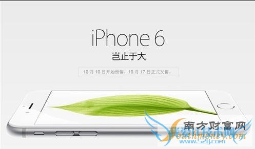 аiPhone6 1017 ƶͨԼ