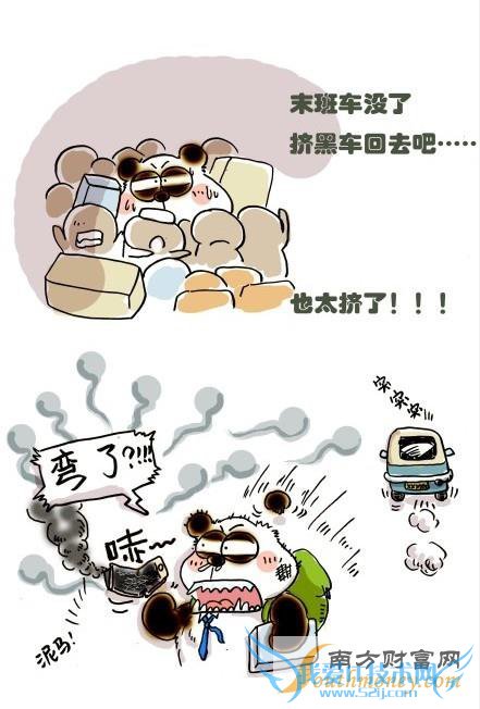 iPhone 6Э顱 ²ۻֶ