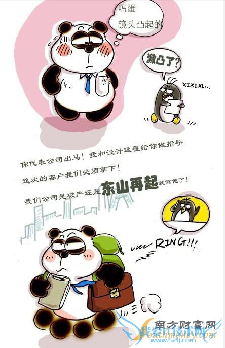 iPhone 6Э顱 ²ۻֶ