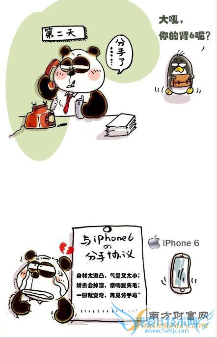iPhone 6Э顱 ²ۻֶ