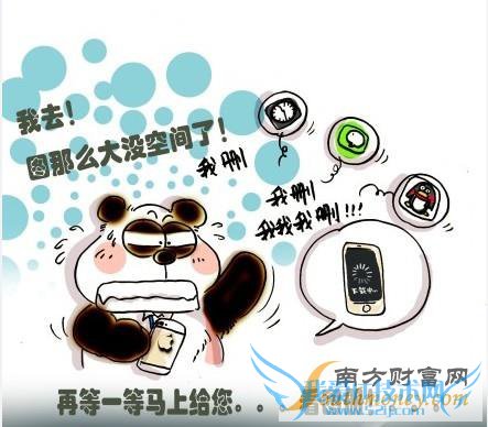 iPhone 6Э顱 ²ۻֶ