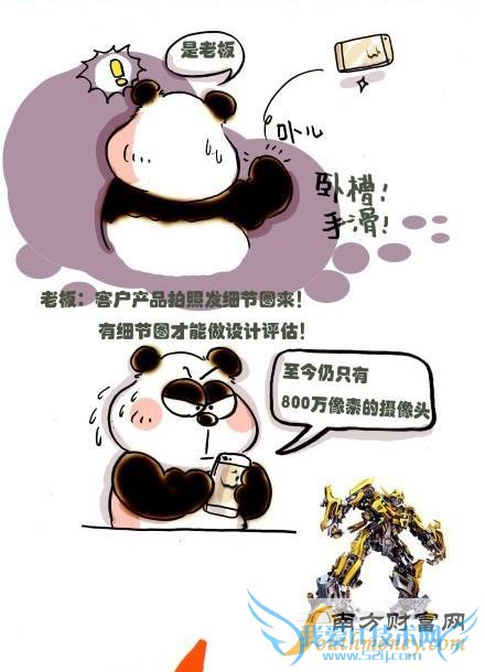 iPhone 6Э顱 ²ۻֶ