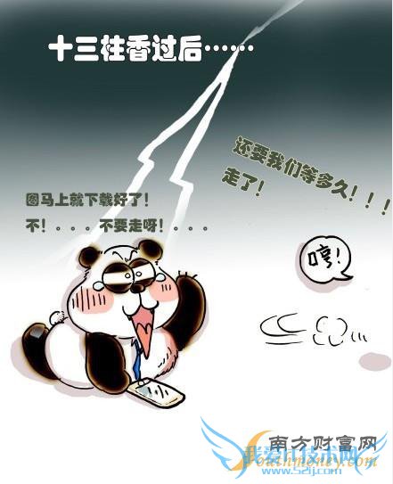 iPhone 6Э顱 ²ۻֶ