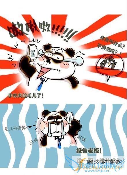 iPhone 6Э顱 ²ۻֶ