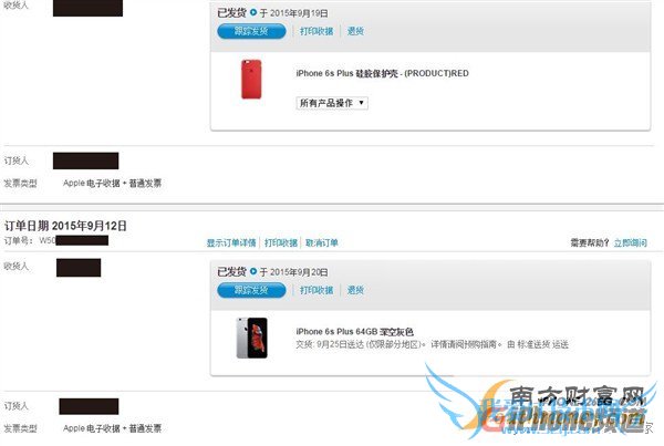 国行iPhone 6S发货了!