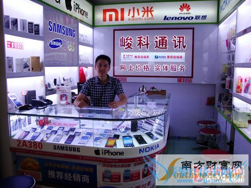 ʵڸ۰ ƻiPhone 5s3650Ԫ3ͼ