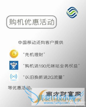 йƶiPhone6sԼײͼ۸-ƶiPhone6sԼײͼ۸񹫲