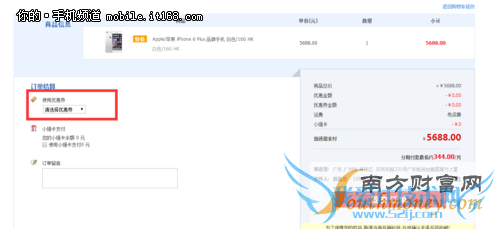 Żȯ iPhone6 plus5538Ԫ