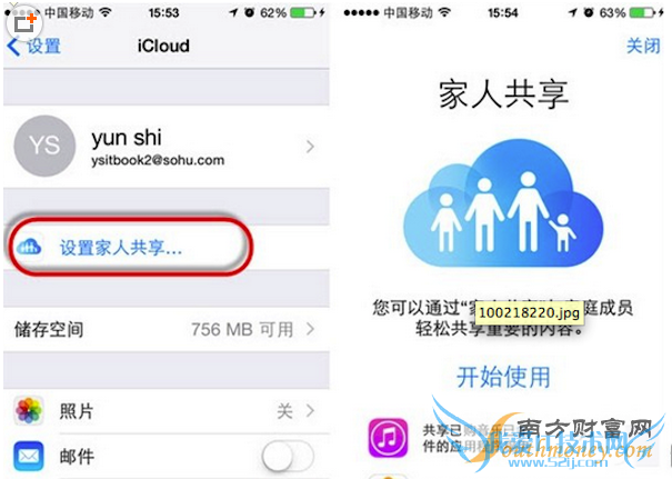 ios8ôüͥios8ͥʹ÷