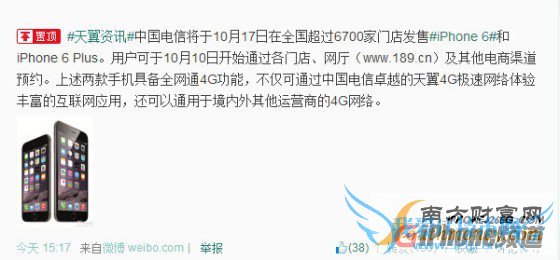 ȫͨɹؼiPhone6ȫ汾Աȷ