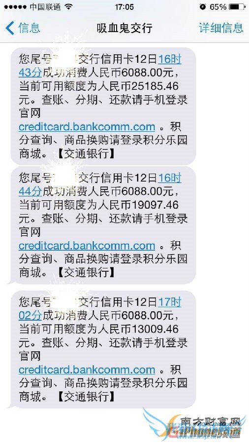 ˶ǻţ ƻȷiPhone6Sɷ